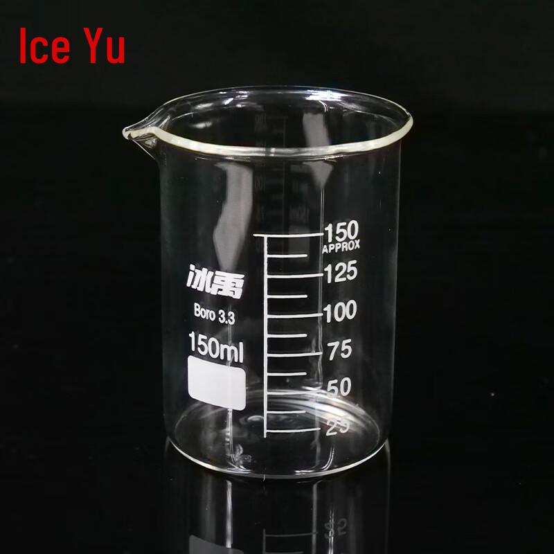 Bingyu Glass Graduated Beaker Measuring Cup