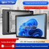 Zhichun 27-inch Industrial All-in-One Touch Panel PC (CN version)