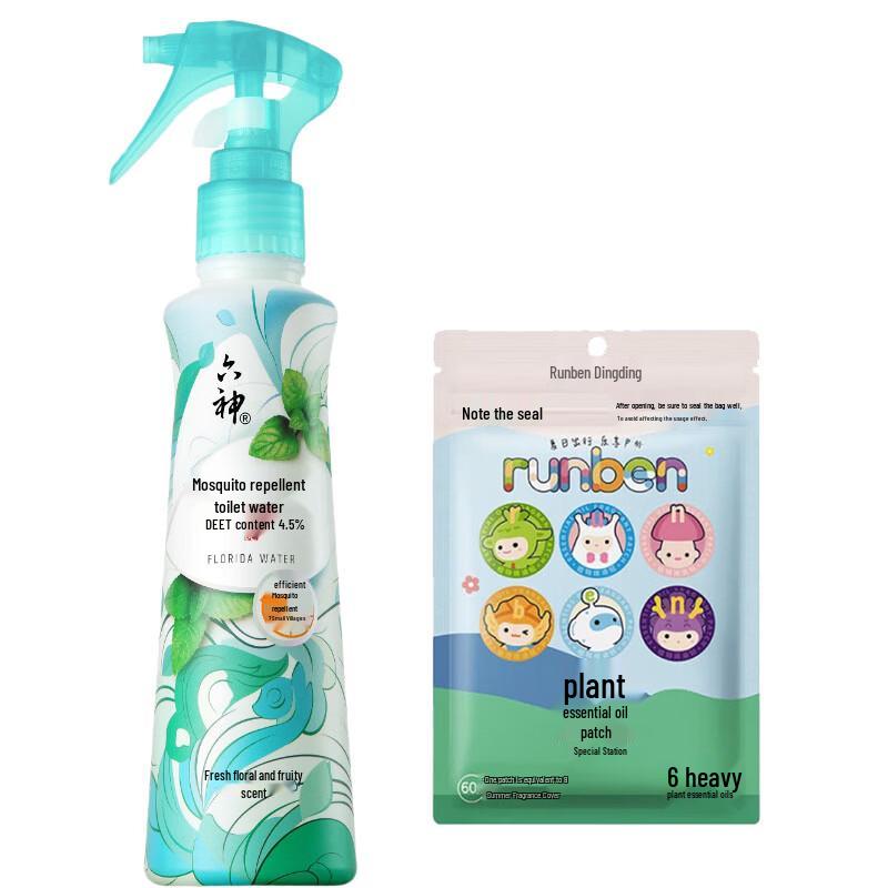 Runben Mosquito Repellent Patches & Liushen Spray Set