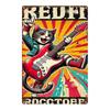 Retro Metallschild Rock Cats Wanddeko