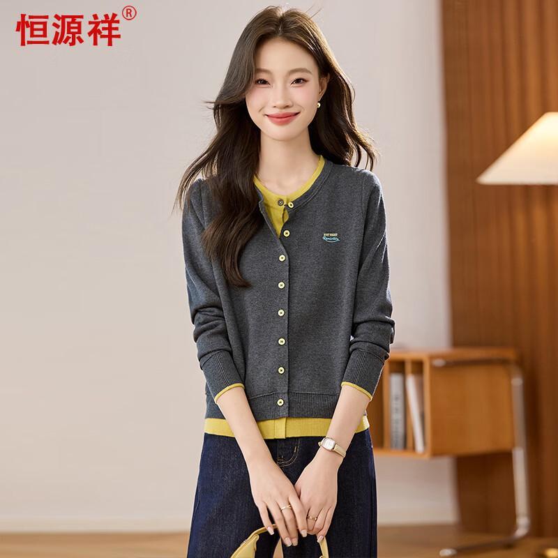 Gilet en laine brodé deux pièces factices pour femme Hengyuanxiang