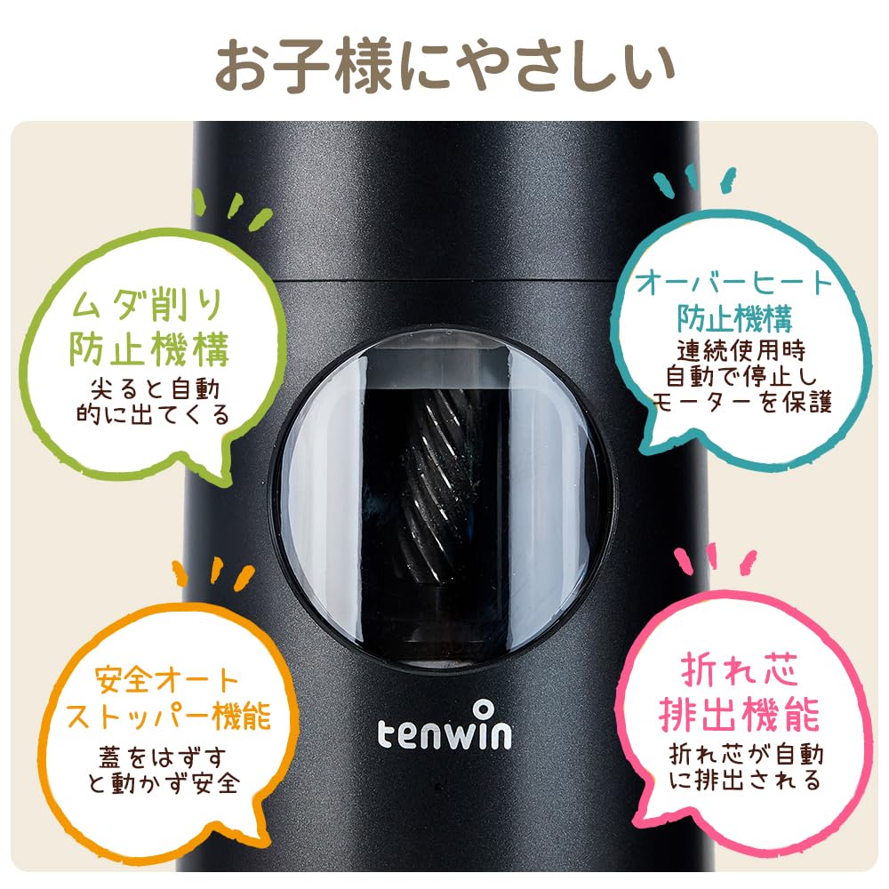 Tenwin Sacapuntas Eléctrico Super Automático para Lápices Apto Seguro USB Afilalápices para Escuela Primaria Oficina Estudio Regalo para Niños Afilador, Niños, 6-12mm