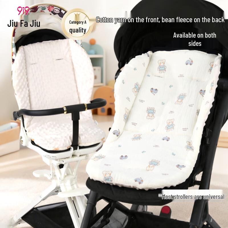 9i9 All-Season Baby Stroller & High Chair Cushion