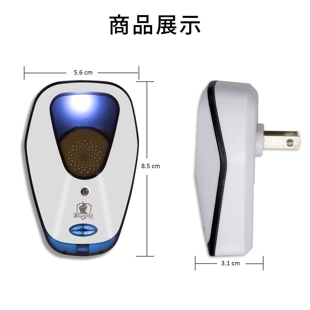 Thanos Ultrasonic Mouse Pest Cockroach Mosquito Night Light Outlet Energy For Indoor Set of 2 Repellent, Exterminator, Repellent, Repellent, Included,