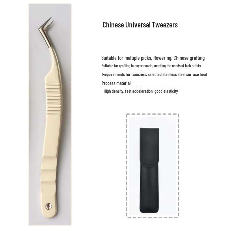 Professional High Precision Eyelash Extension Tweezers - Cream White, Multi-Pick, Universal Grafting Tool