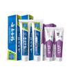 Yunnan Baiyao & Jinkoujian Oral Care Toothpaste Bundle