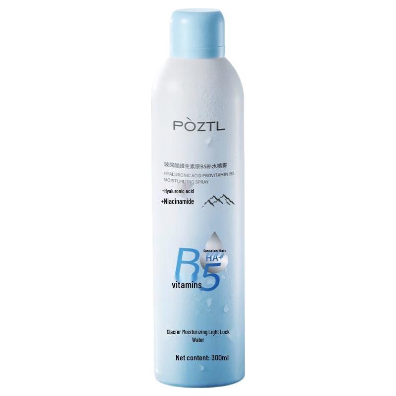 Puzitinglan B5 Hyaluronic Acid Hydrating Spray