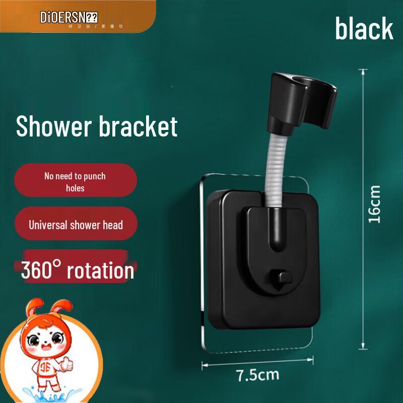 Deaer Adhesive Shower Head Holder