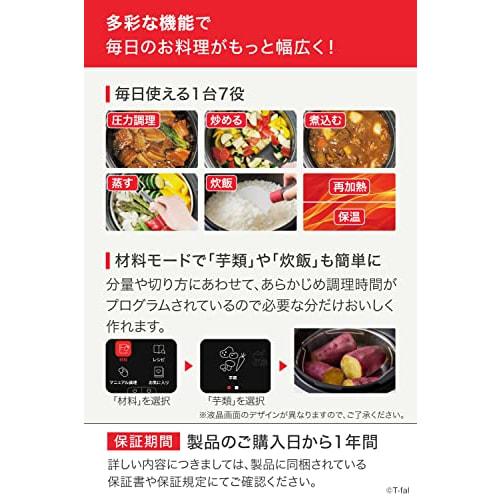 [Online Only] Tefal Electric Pressure Cooker, Time Saving, 6L, For 2 to 6 People, Built-in Recipes, 7 Roles in 1, Automatic Home Cooking, Waterless Co
