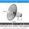 LINGSHENG 200W Outdoor Public Address Horn Speaker