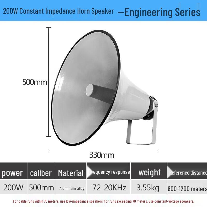 LINGSHENG 200W Outdoor Public Address Horn Speaker