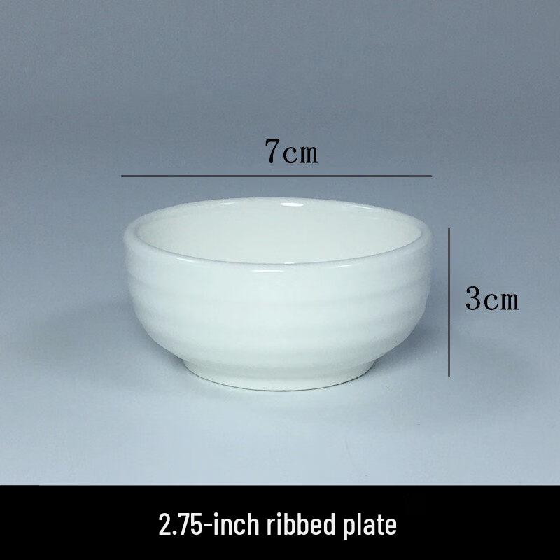 2.75-inch White Ceramic Striped Condiment Plate Set