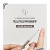 CHIPE - Drawing Soft Thin Eyebrow - 5 Colors