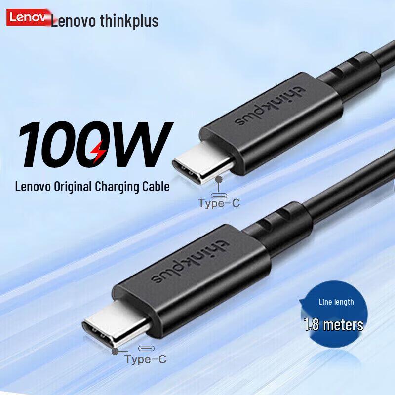 Lenovo thinkplus USB-C to USB-C 100W Fast Charge Cable