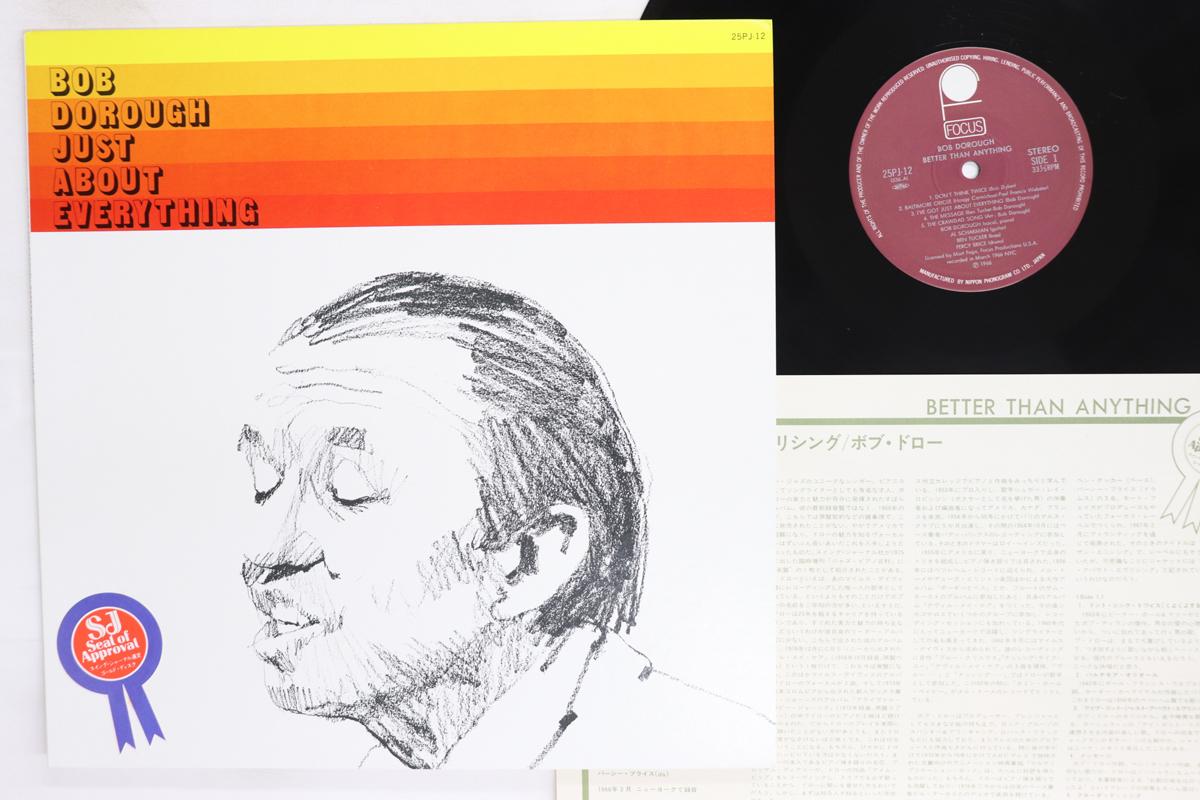 

LP Record BOB DOROUGH Just About Everything 25PJ12 FOCUS 1980 Japan Jazz Used