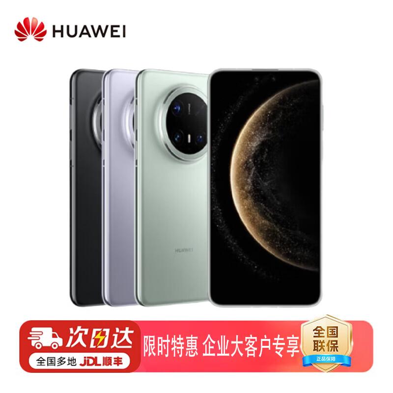 Huawei Mate 70 Pro Enjoy Edition Smartphone (CN version)