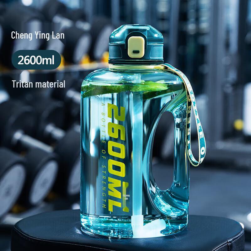 Fuguang Yuedongli Outdoor Sports Water Bottle with Straw