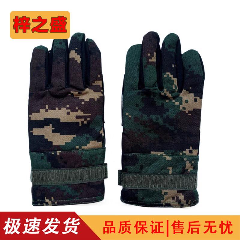 Outdoor Climbing & Rappelling Gloves