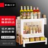 Yunshuang Modern 2-Tier Countertop Kitchen Spice Rack