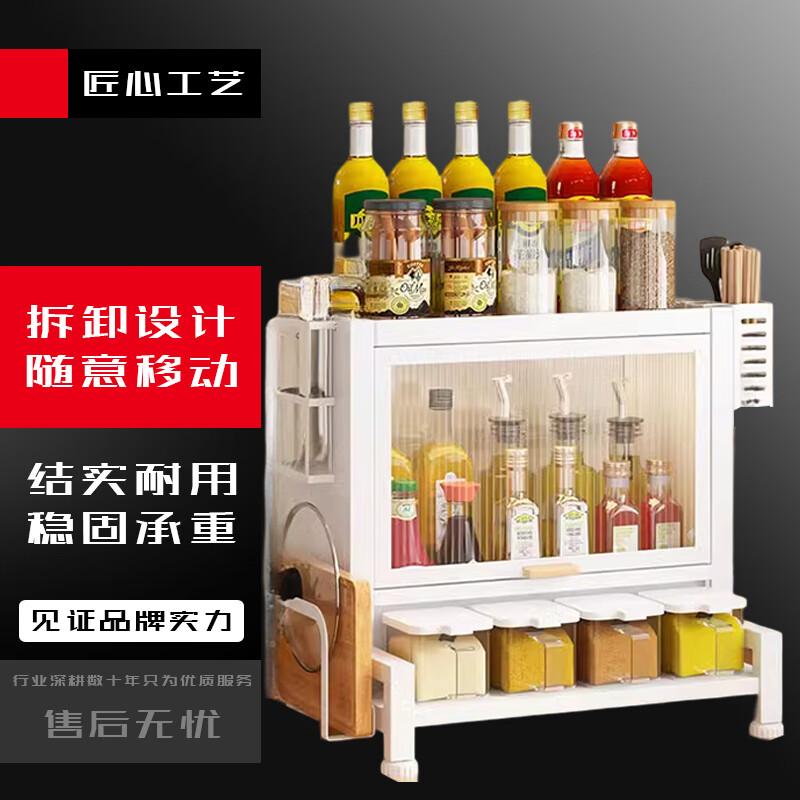 

Yingbai Modern 3-Tier Countertop Spice Rack
