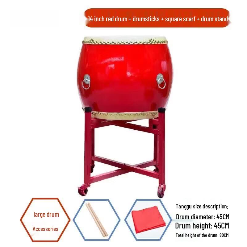 Jinggeng Traditional Chinese Cowhide Celebration Drum