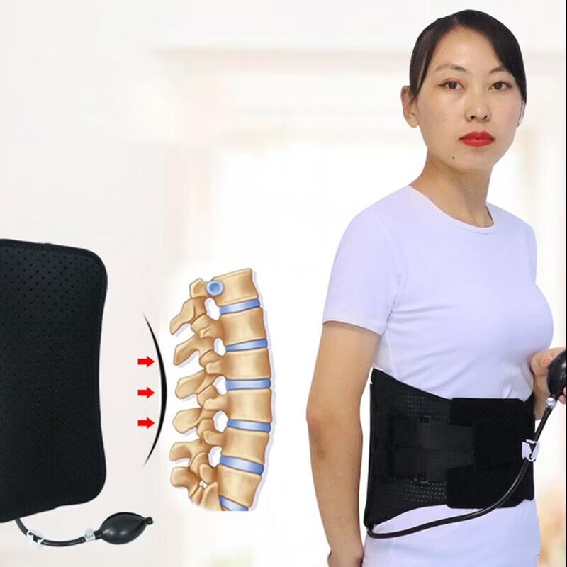 Kangshengyuan Inflatable Lumbar Support Belt