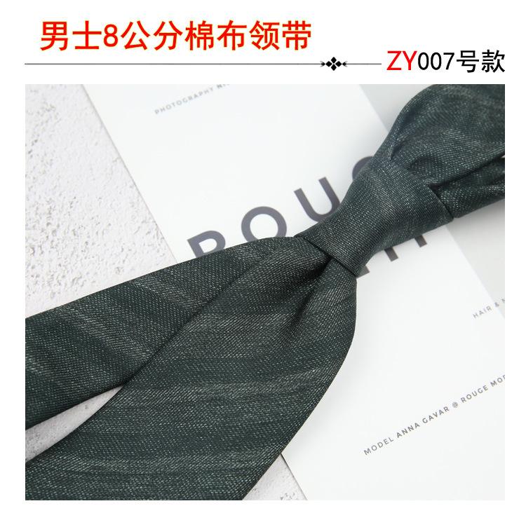 High Sense Men'S Business Casual Dress Cotton Striped Professional Handsome Casual 8Cm Suit And Tie