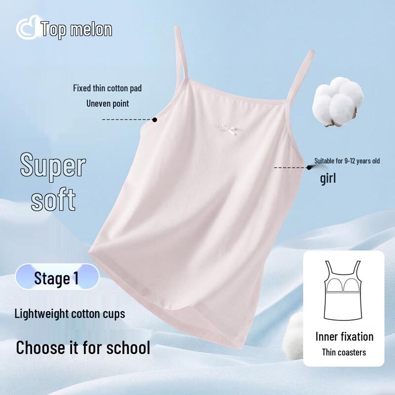 

Girls Modal Training Vest Bra 155/80A