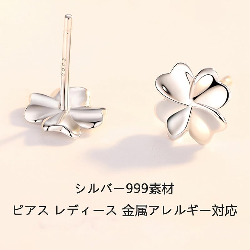 ABNII Yotsuba clover earrings ladies Popularity lucky charm Compatible with metal allergies zirconia silver 999 delicate beautiful Fashionable