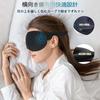 Sleep Specialist Recommended Eye Mask for Summer, 2025 Innovation, Upgraded Nasal Alar Design, Light-Blocking Eye Mask for Restful Sleep, 3D Design, U