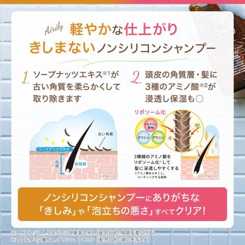 Haru Kurokami Shampoo Set (400ml / Citrus & Lavender Blend / 1 Bottle Each) Amino Acid-based Scalp Shampoo Scalp Care Sensitive Skin Non-silicone Sham