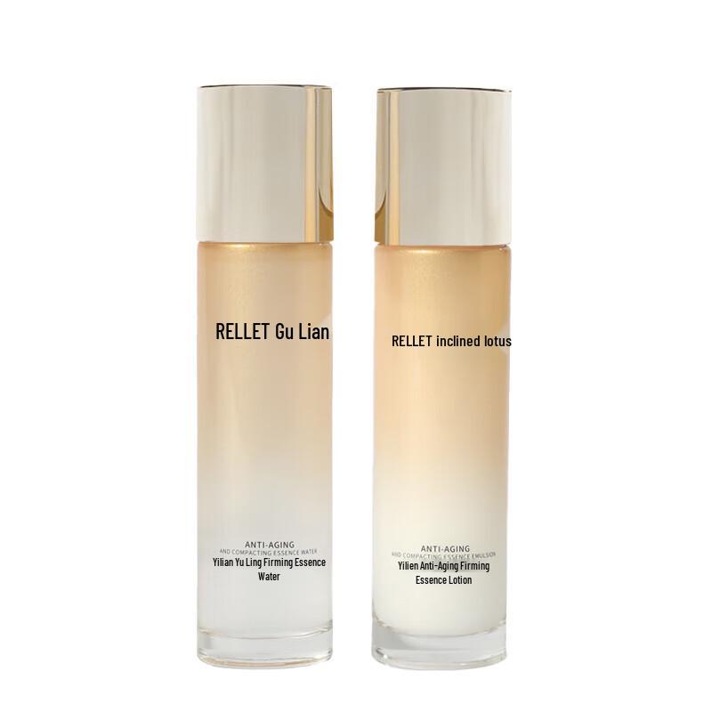 RELLET Age-Defying Firming Skincare Set