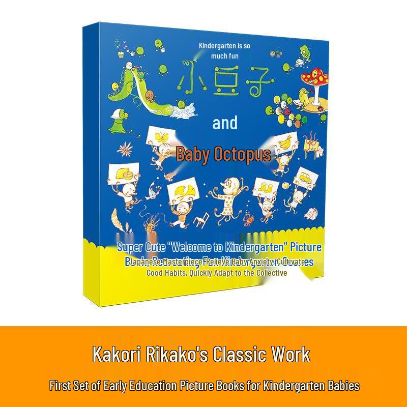 Kindergarten Fun Early Learning Picture Book Set (2 Books)