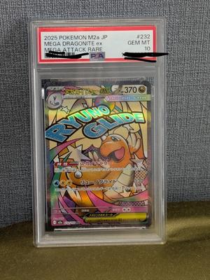 Pokémon Mega Dragonite Ex MA Pack Mega Dream Ex PSA 10 Brand New High-Class
