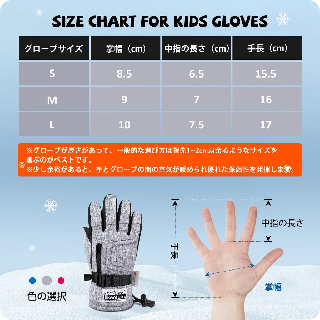 Hikenture Ski Gloves Thinsulate Double Waterproof Fleece Lining Snow Gloves for Kids and and Adjustable Perfect for Outdoor Winter and Kids' [3M