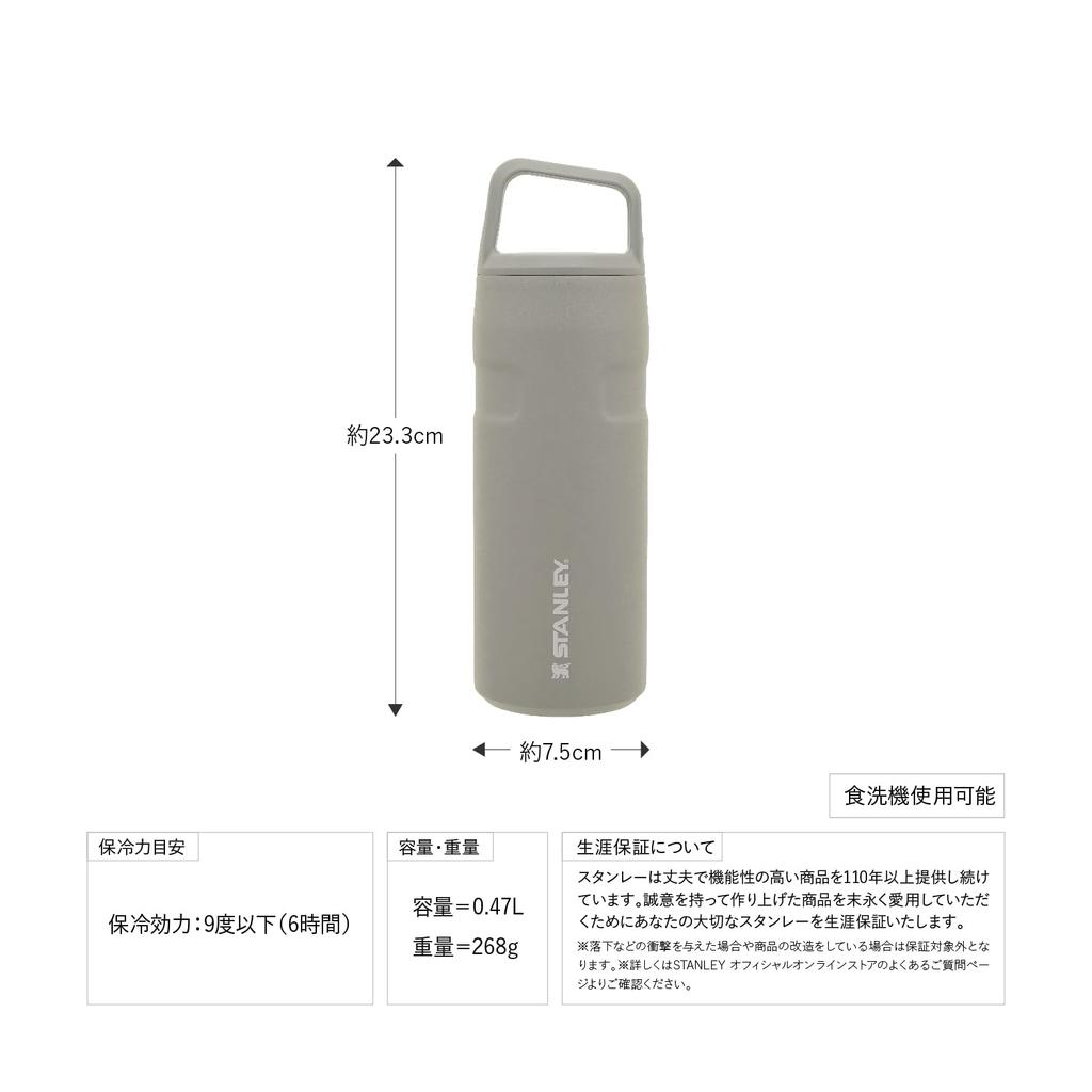 STANLEY Aerolite Vacuum Bottle, 0.47L, Ash, Insulated, Lightweight, Durable, Perfect for Outdoor Sports, Dishwasher Safe, Warranty Included