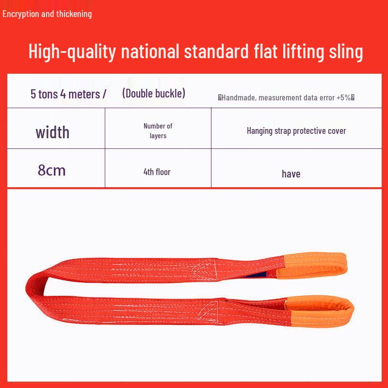 

Jundingying 5-Ton 4-Meter Polyester Flat Lifting Sling