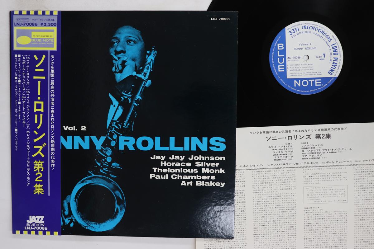 

LP Record SONNY ROLLINS Volume 2 LNJ70086 BLUE NOTE 1976 Japan Obi Jazz Used