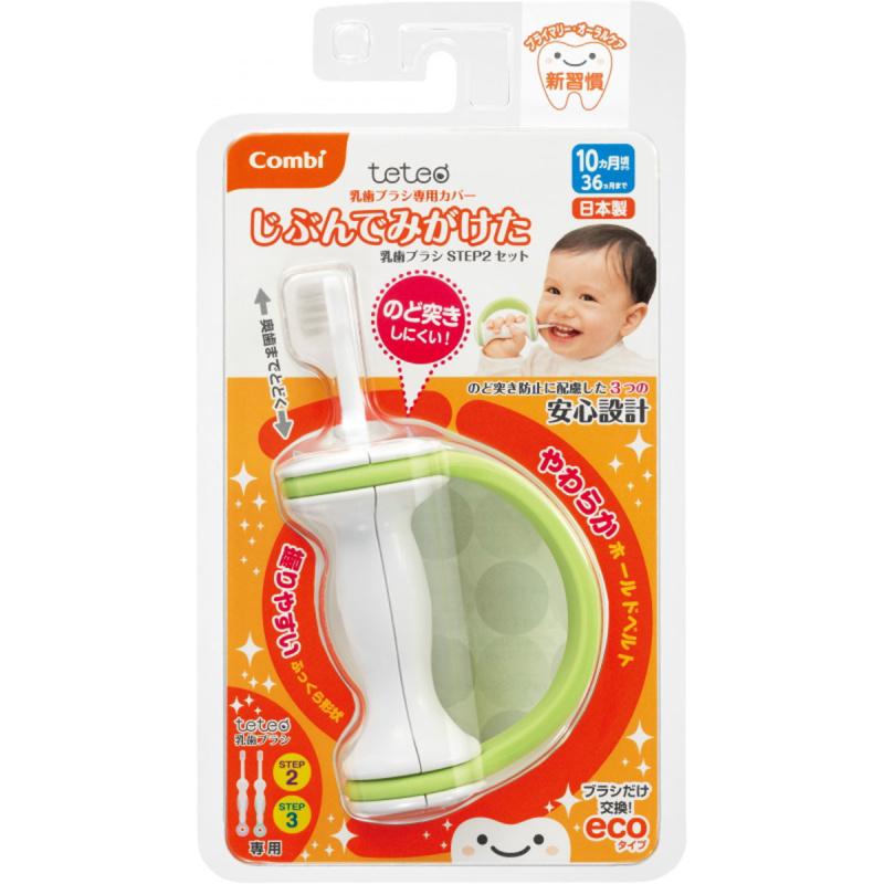 

Я сама почистила чехол для детской щетки Combi Teteo.