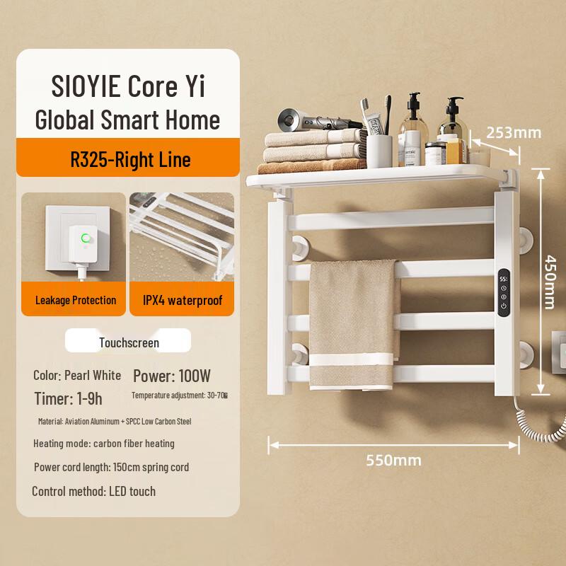 SIOYIE Smart Thermostatic Electric Heated Towel Rack