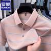 E Men's Summer Striped Polo T-Shirt