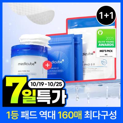 MediCube Zero Pore Pad Pdrn Geelipadi Deep Vita C Padi 1+1 160 lehte
