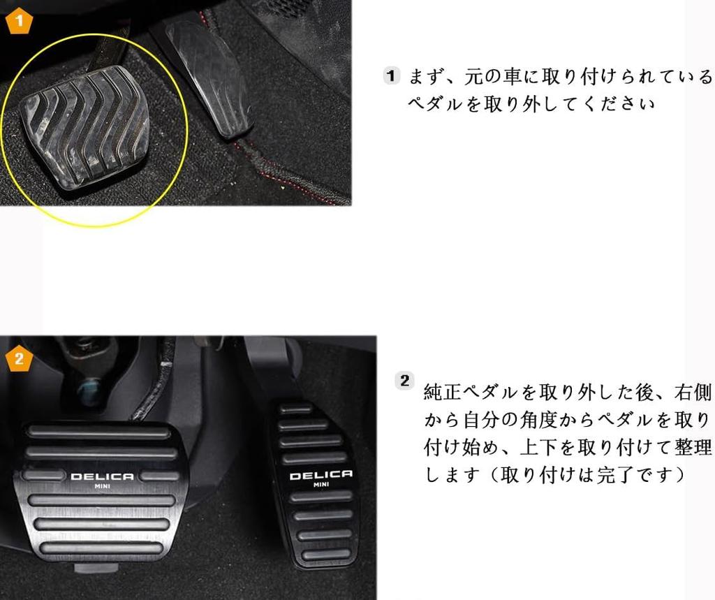 LSMQCPJ For New Delica Mini B34A B35A B37A B38A Series (May 2023 ~) Pedal