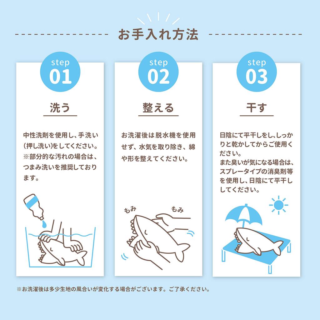 Livheart Premium Sleepy Animals Chewy Pakkun Large (70cm Total Length) Soft and Squishy Body Pillow 68840-53