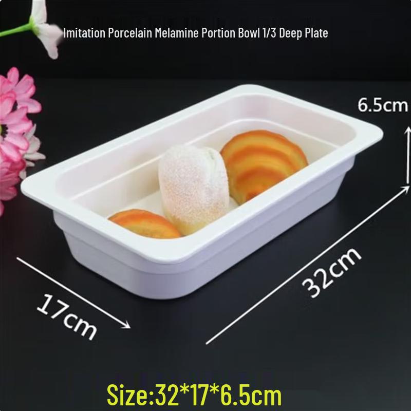 

Taisun 6815 Melamine Rectangular Deep Serving Tray, 53x32.5x6.5cm (2-Pack)