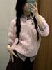Korean Style Pink Cable Knit Sweater - Women's Autumn/Winter Cardigan with High-End Feel