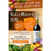 Yaso No Takumi Enzyme Drink (1 Bottle) Made with 120 Ingredients, Additive-free, Fruity, Easy To Drink, 3-year Fermented, Fasting, Preservative-free,