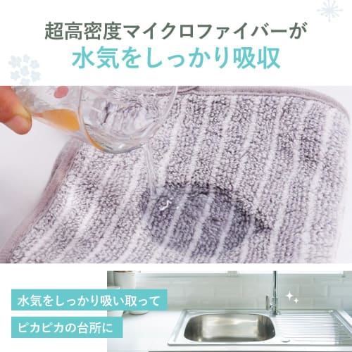 Oil stain removal cloth, kitchen cloth, dishcloth [5-piece set] Water-only Smooth Cloth