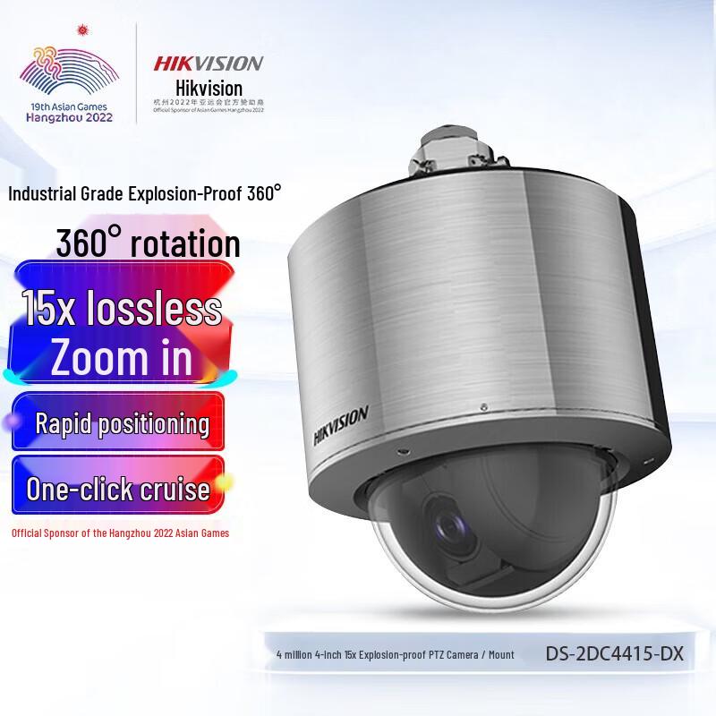 

Hikvision 4MP 15x Explosion-Proof PTZ Camera