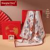 Shanghai Story 100% Mulberry Silk Scarf with Brooch Gift Set